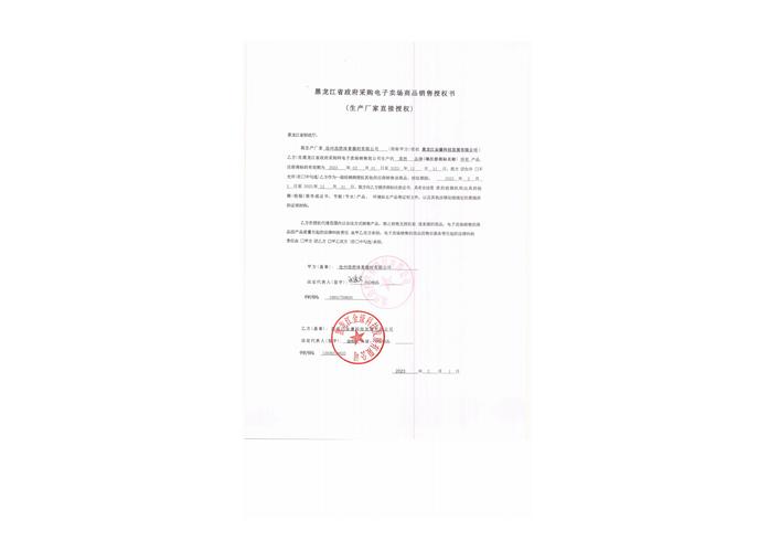 政府采购代理服务中商品清单与资质审查的关键要点